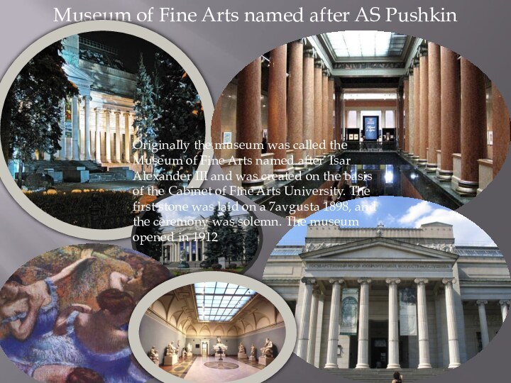 Museum of Fine Arts named after AS PushkinOriginally the museum was called the Museum of Fine Arts