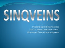 Sinqveins