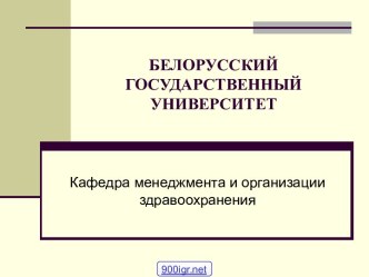 Анализ финансового состояния