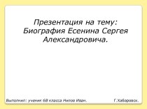 Сочинение-описание внешности человека по картине В. М. Васнецова Царь Иван Васильевич Грозный