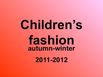 Children’s fashion