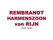 Рембрандт, нидерландский художник