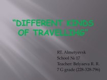 Different kinds of travellihg