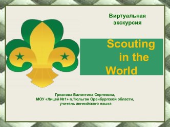 Scouting in the World