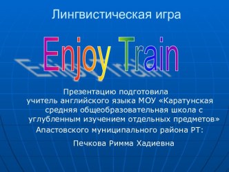 Enjoy Train