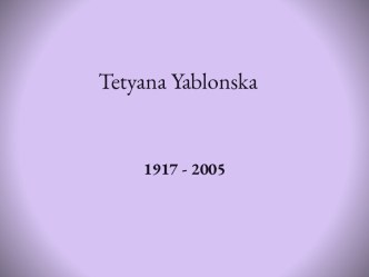 Tetyana Yablonska