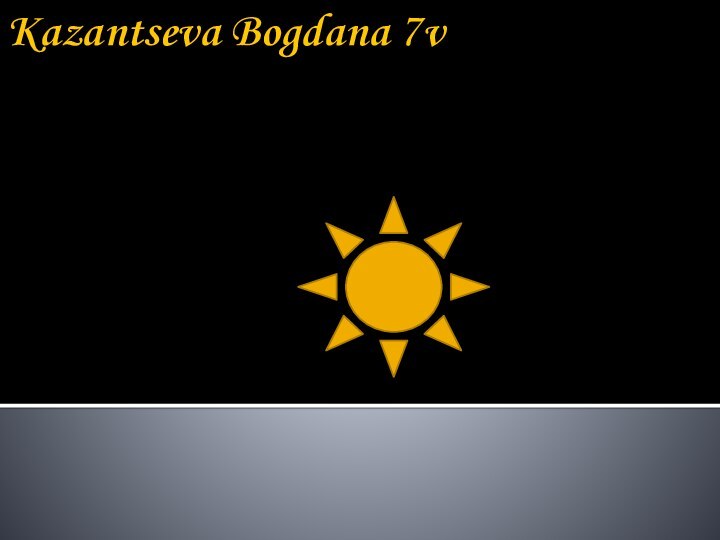 Kazantseva Bogdana 7v