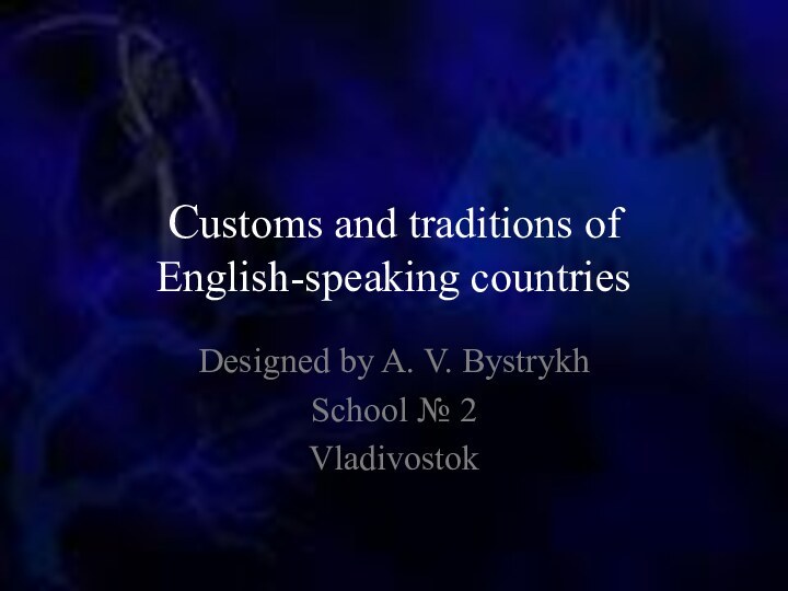 Customs and traditions of English-speaking countriesDesigned by A. V. BystrykhSchool № 2Vladivostok