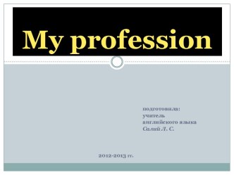 My profession