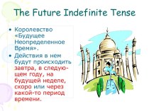 Future indefinite