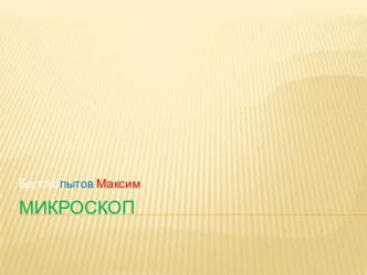 Герб Российской Федерации