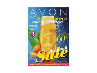 AVON Каталог 10/2015