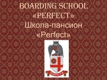 Boarding school Perfect Школа-пансион Perfect