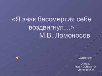 Звезда первой величины