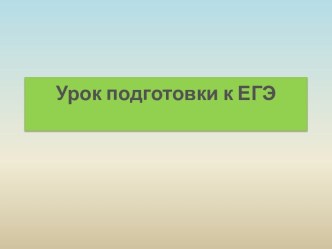 Применение производной. Прикладные, текстовые задачи.