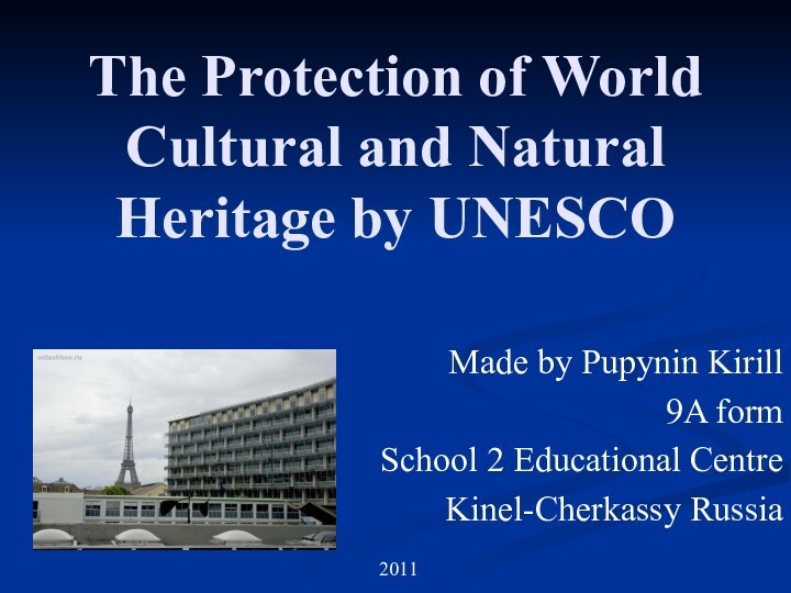 The Protection of World Cultural and Natural Heritage by UNESCOMade by Pupynin