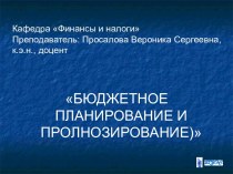 Основные показатели социально-экономического развития