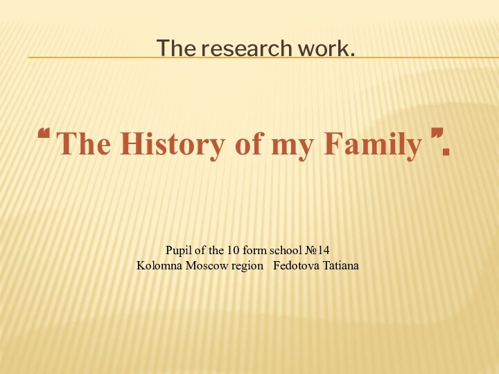 The research work. 