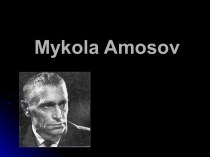 Mykola Amosov