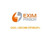 Стиль работы