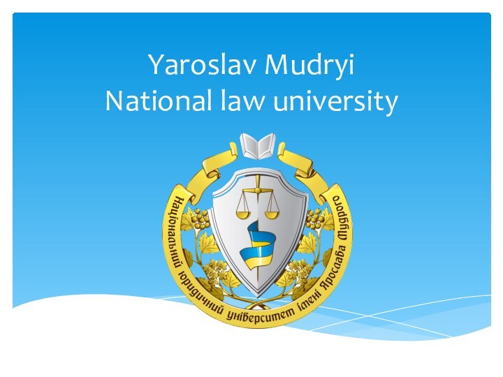 Yaroslav Mudryi National law university