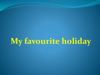 My favourite holiday