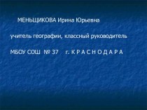 Символика государства Российского