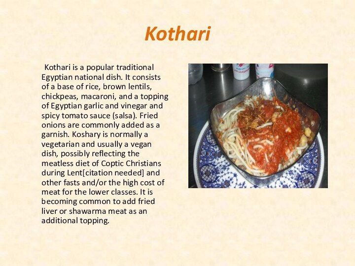 Kothari    Kothari is a popular traditional Egyptian national dish.