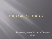 The flag of the uk