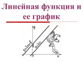 Слова с разделительным твердым знаком