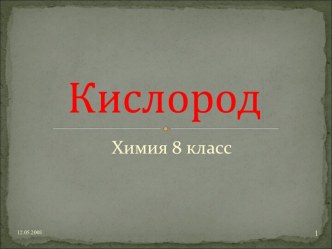 быт русского народа во 2-й половине девятнадцатого века