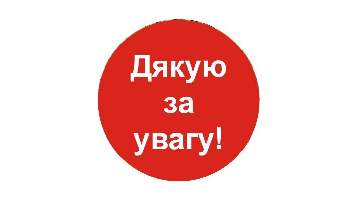 Вода – обов`язковий елемент, використовується у формі природних водойм: ставків, водоспадів, струмків,