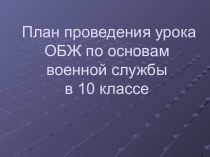 История создания и назначение автомата Калашникова. Материальная часть автомата