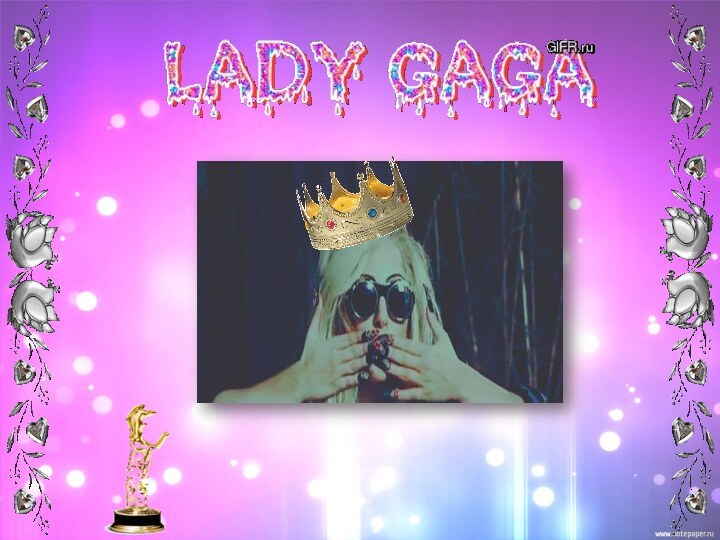 LADY GAGA