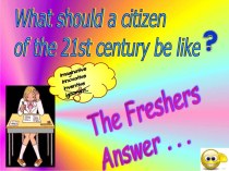 What should a citizen of the 21st century be like