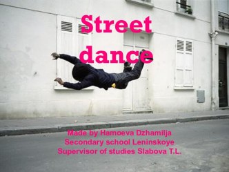 Street dancе