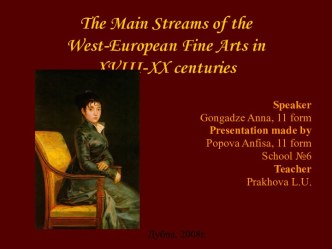 The Main Streams of the West-European Fine Arts in XVIII-XX centuries