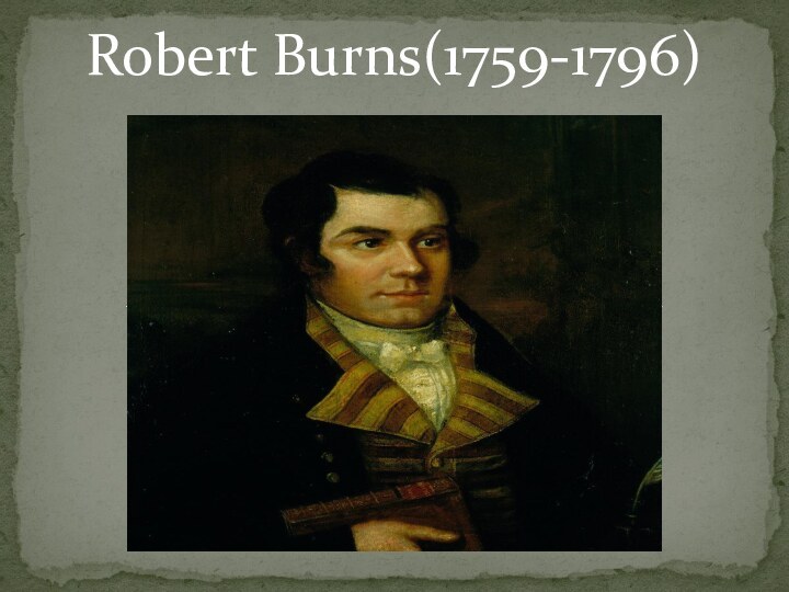 Robert Burns(1759-1796)