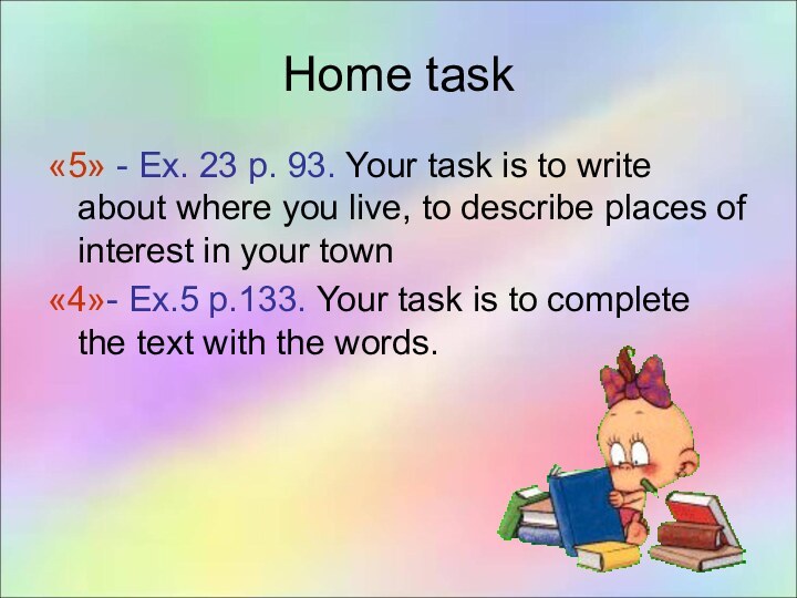 Home task«5» - Ex. 23 p. 93. Your task is to write