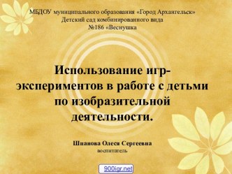 Методика обучения рисованию