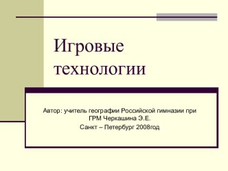 Великие географические открытия XV – XVII веков