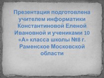 Академик Дмитрий Сергеевич Лихачев (1906–1999)