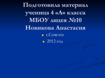 Восточный (китайский) гороскоп на 2012 год Черного Водяного Дракона