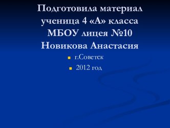 Восточный (китайский) гороскоп на 2012 год Черного Водяного Дракона