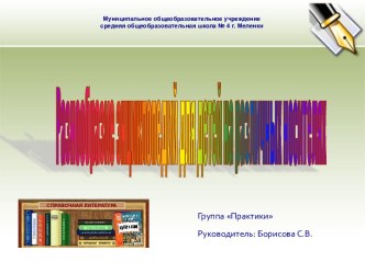 Разнообразие энциклопедий для детей на различных носителях