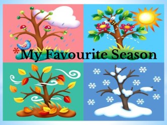 My Favourite Season