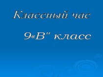 Толерантность. Что это такое?