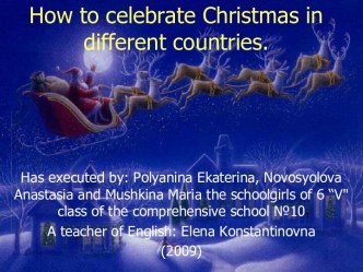 How to celebrate Christmas in different countries