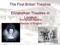 Elizabethan Theatres in London