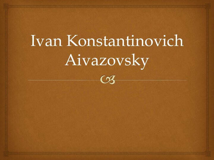 Ivan Konstantinovich Aivazovsky